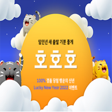 이벤트6