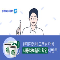 이벤트7